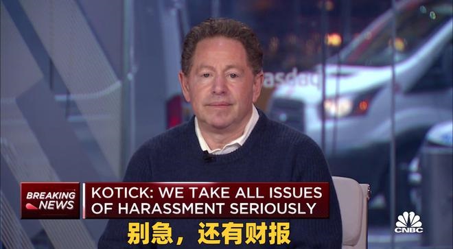 CMA反对动视暴雪收购案 国服重开希望渺茫 CMA反对动视暴雪收购案 国服重开希望渺茫