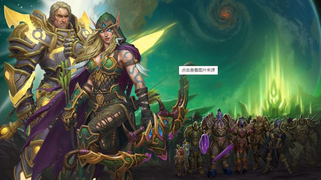魔兽世界 魔兽世界