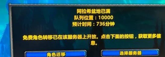 经典旧世怀旧服新赛季和硬核模式服务器开放 经典旧世怀旧服新赛季和硬核模式服务器开放
