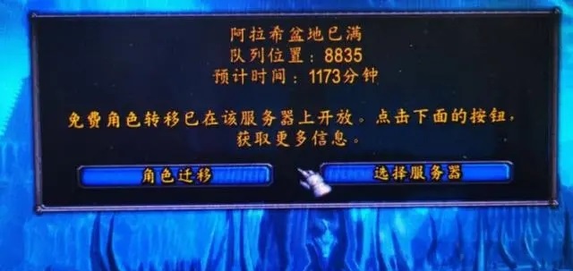 怀旧服亚服现状揭秘脚本数量增加金币交易泛滥 怀旧服亚服现状揭秘脚本数量增加金币交易泛滥