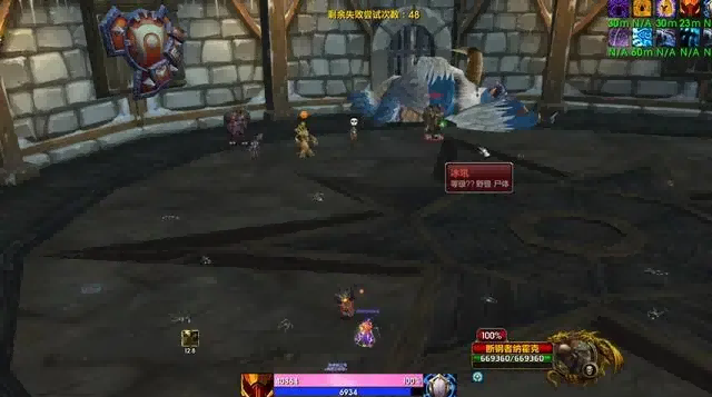 魔兽世界.png 魔兽世界.png