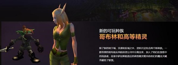 重拾魔兽世界热情,亚服和公益服带你挑战"一命通关" 重拾魔兽世界热情,亚服和公益服带你挑战"一命通关"