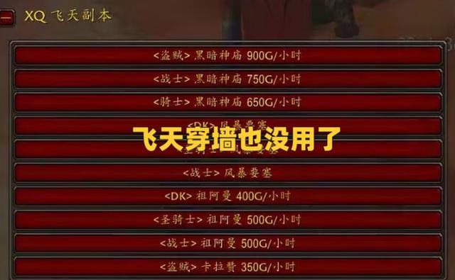 黑暗神殿再次开放:工作室遭遇暴雪的套路,刷金币成本激增 黑暗神殿再次开放:工作室遭遇暴雪的套路,刷金币成本激增