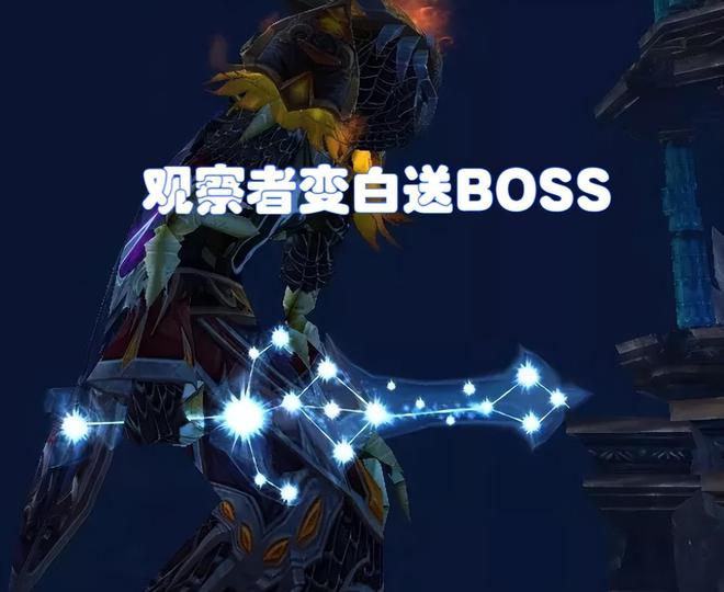 P4最强饰品易主，六分仪被这个祖格装备全面碾压