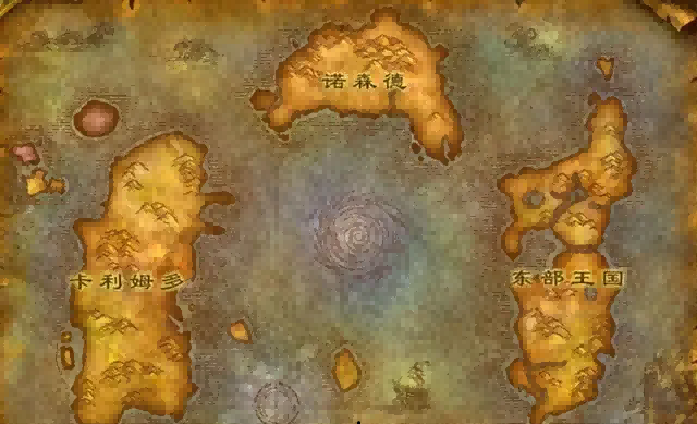 魔兽世界.png 魔兽世界.png