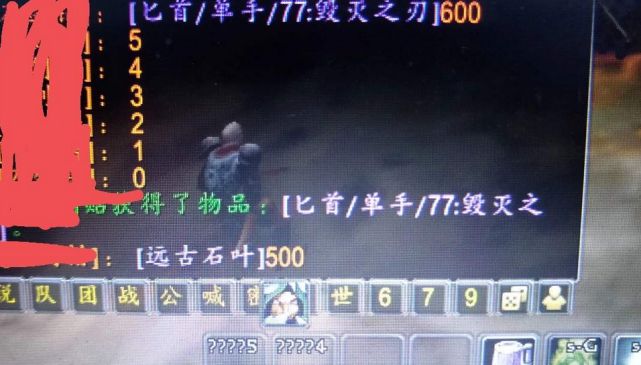 魔兽世界 魔兽世界
