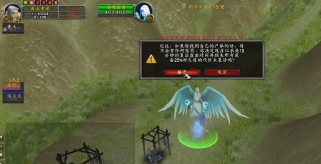 魔兽世界怀旧服外域PVP:勾引单挑的绝佳地点! 魔兽世界怀旧服外域PVP:勾引单挑的绝佳地点!