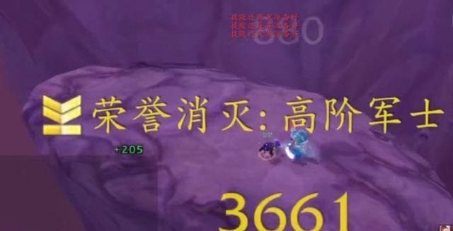 魔兽世界怀旧服外域PVP:勾引单挑的绝佳地点! 魔兽世界怀旧服外域PVP:勾引单挑的绝佳地点!
