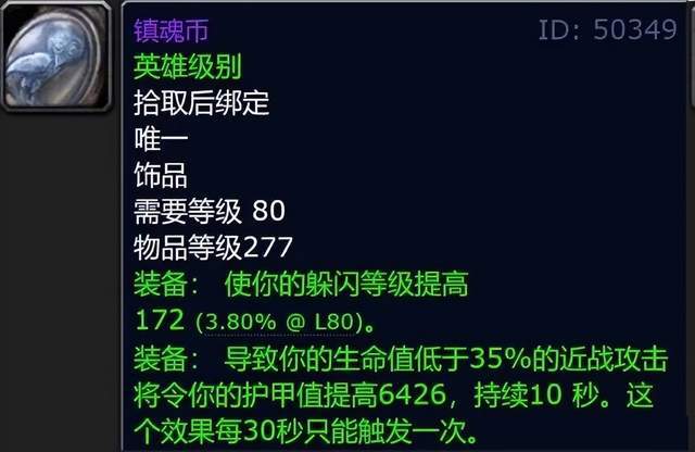 魔兽世界 魔兽世界