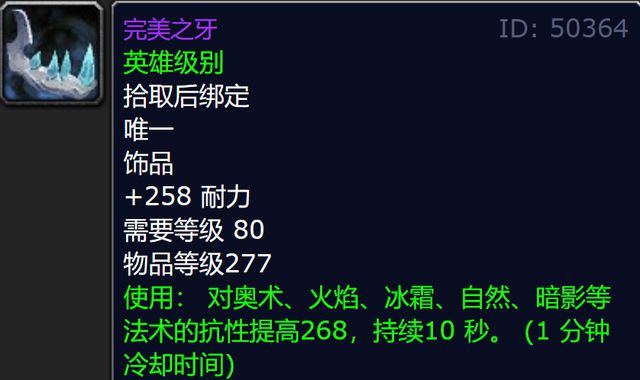 魔兽世界 魔兽世界