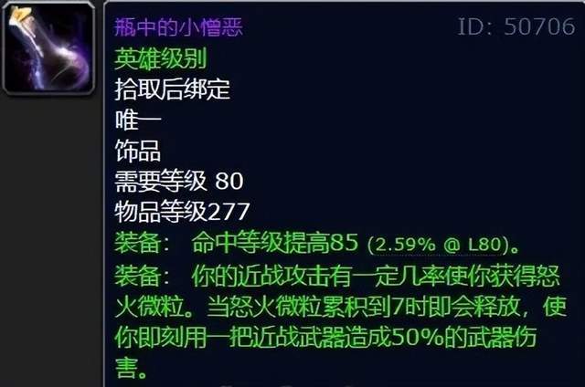 魔兽世界 魔兽世界