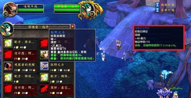 防战 防战