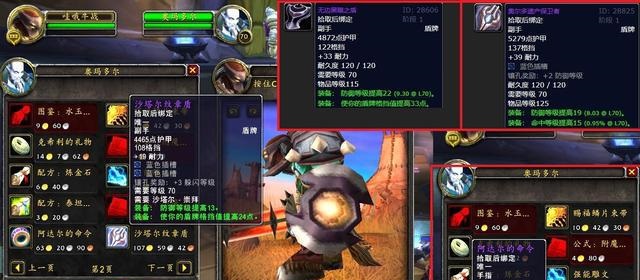 防战 防战