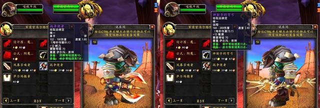 防战 防战