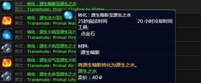 魔兽世界怀旧服70级前期限量图纸:抓住第一周独享商机 魔兽世界怀旧服70级前期限量图纸:抓住第一周独享商机