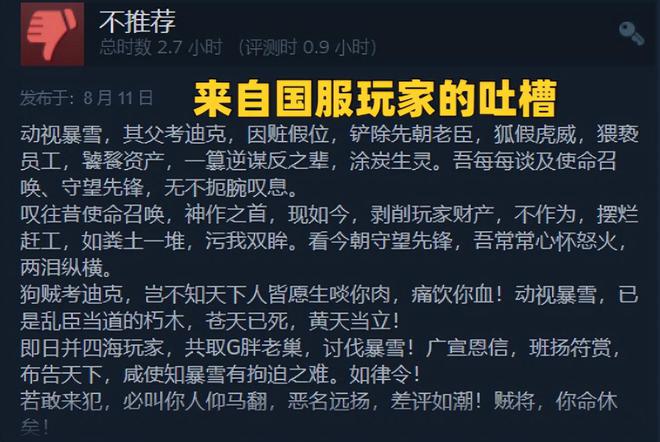 暴雪 暴雪