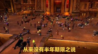 魔兽国服.png 魔兽国服.png