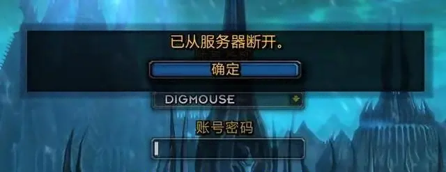 魔兽国服.png 魔兽国服.png