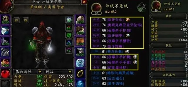 狂暴战士在魔兽世界60级版本中的装备选择:力量与荣耀 狂暴战士在魔兽世界60级版本中的装备选择:力量与荣耀
