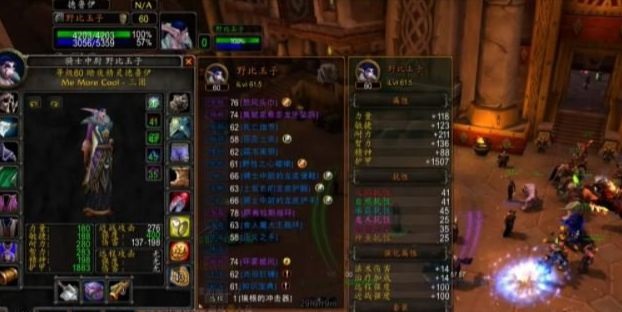 魔兽世界60年代PVP的神奇魅力 魔兽世界60年代PVP的神奇魅力