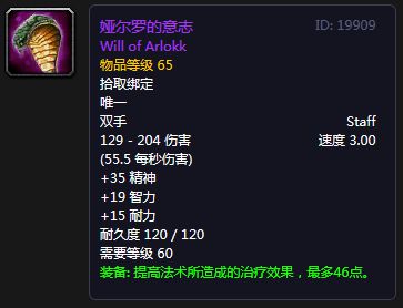 魔兽世界 魔兽世界