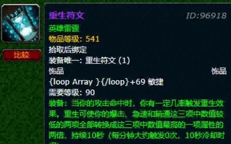 魔兽世界.png 魔兽世界.png