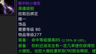 魔兽世界.png 魔兽世界.png