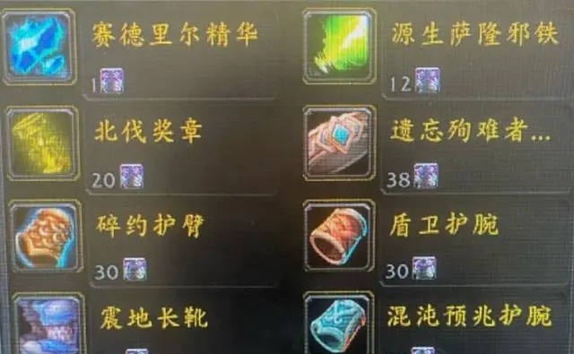走向荣耀:魔兽世界怀旧服ICC阶段的橙斧之路 走向荣耀:魔兽世界怀旧服ICC阶段的橙斧之路