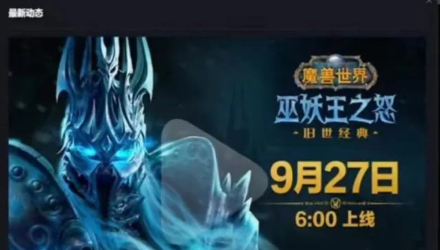 魔兽世界.png 魔兽世界.png