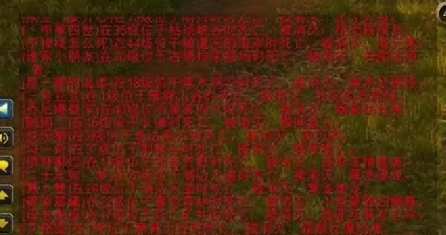 魔兽世界.png 魔兽世界.png