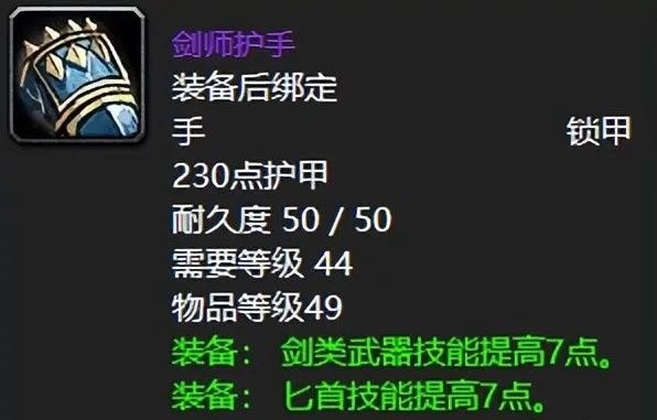 魔兽世界 魔兽世界