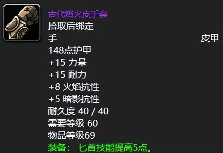 魔兽世界 魔兽世界