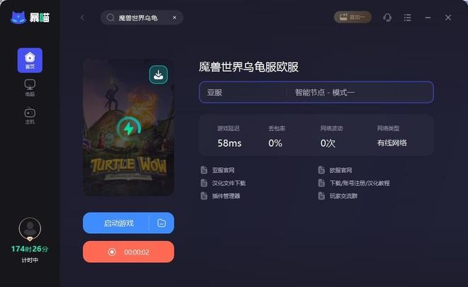 ZUG恶魔刀P4无人问津 P5恶魔BOSS让它翻身成BIS