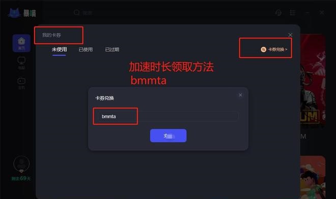 魔兽世界 魔兽世界