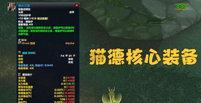 魔兽世界 魔兽世界