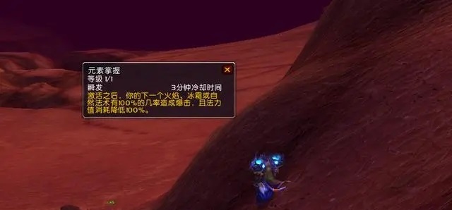 揭秘魔兽世界怀旧服的爆发宏技巧 揭秘魔兽世界怀旧服的爆发宏技巧
