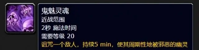 魔兽世界硬核服:主城屠杀事件的惊人真相 魔兽世界硬核服:主城屠杀事件的惊人真相