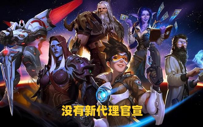 魔兽世界 魔兽世界