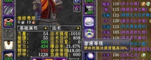 TBC怀旧服法系DPS的新打法:双触发奥秘揭秘! TBC怀旧服法系DPS的新打法:双触发奥秘揭秘!