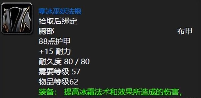 六十年代初期通灵学院的顶级装备一览 六十年代初期通灵学院的顶级装备一览