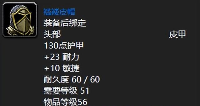六十年代初期通灵学院的顶级装备一览 六十年代初期通灵学院的顶级装备一览