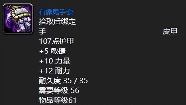 六十年代初期通灵学院的顶级装备一览 六十年代初期通灵学院的顶级装备一览