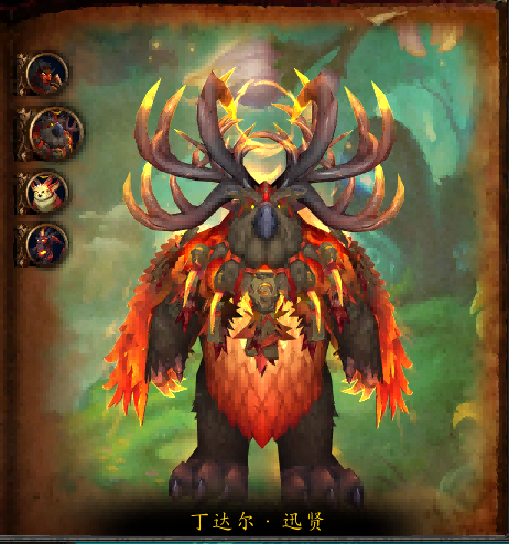 魔兽世界 魔兽世界