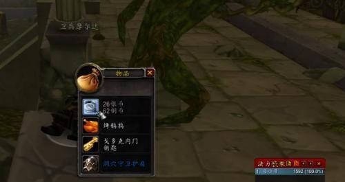 高效升级策略:毕业装备与快速经验获取 高效升级策略:毕业装备与快速经验获取