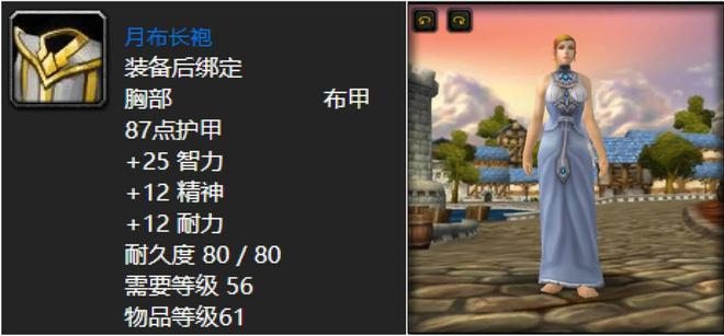 魔兽世界 魔兽世界