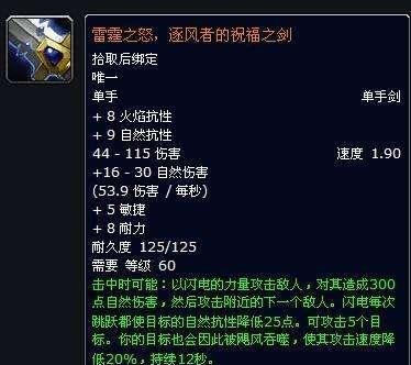魔兽世界玩家的6大悲剧时刻 魔兽世界玩家的6大悲剧时刻
