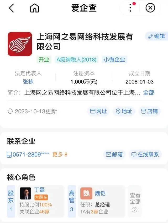微软收购动视暴雪:魔兽国服何时回归? 微软收购动视暴雪:魔兽国服何时回归?