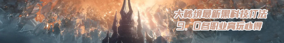 魔兽世界 魔兽世界
