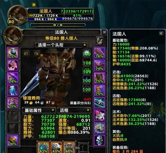 揭秘魔兽世界怀旧服职业排名 揭秘魔兽世界怀旧服职业排名