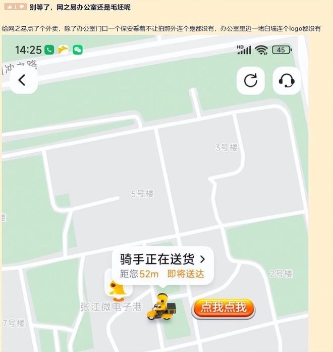 魔兽世界 魔兽世界